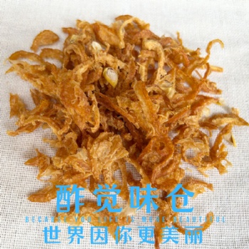 Dried Yuzu Peel Strips