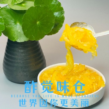 Candied Yuzu Peel Strips