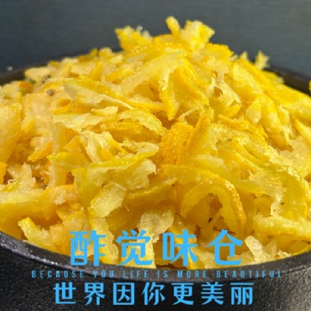 Frozen Shredded Yuzu Peel